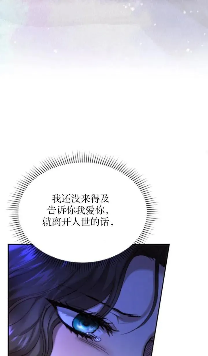 第76话 第39页