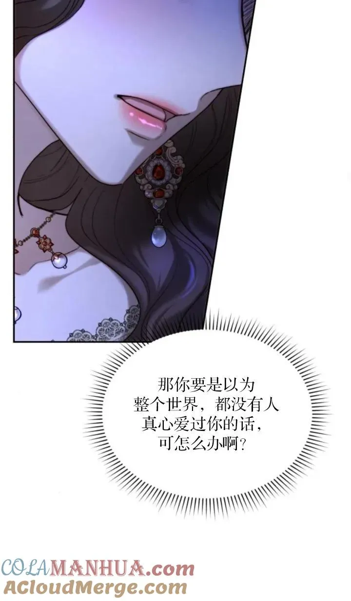 第76话 第40页
