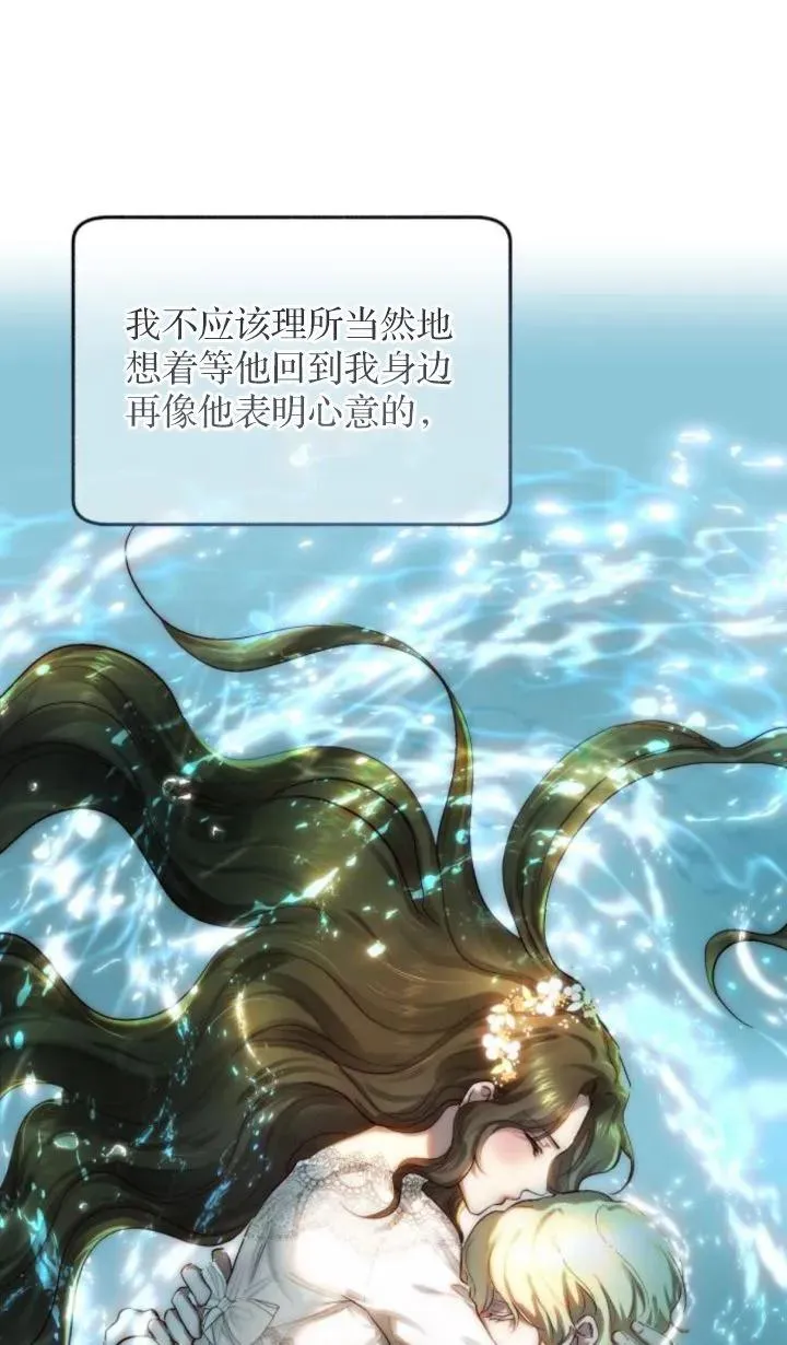 第76话 第41页