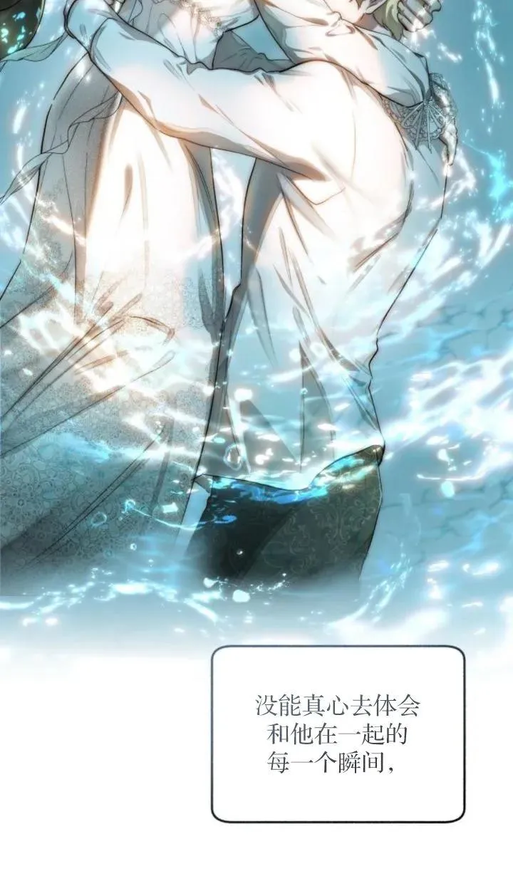 第76话 第42页