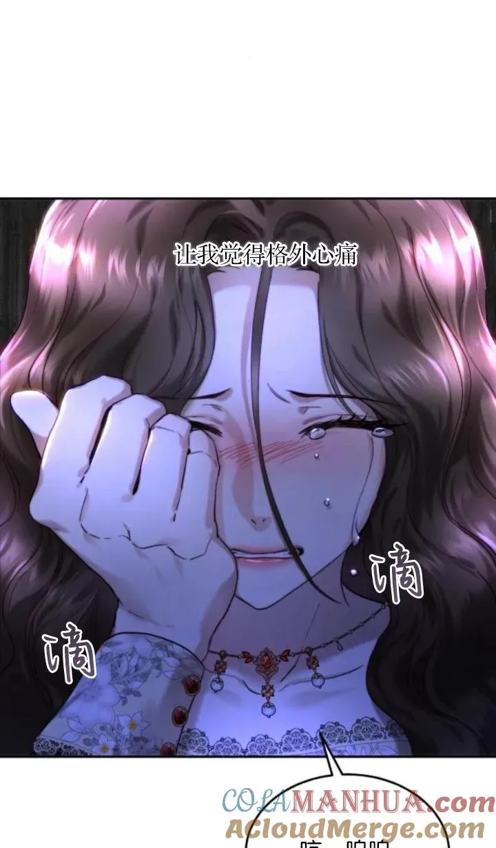第76话 第43页