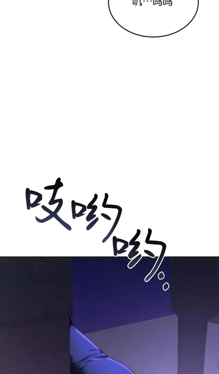 第76话 第44页