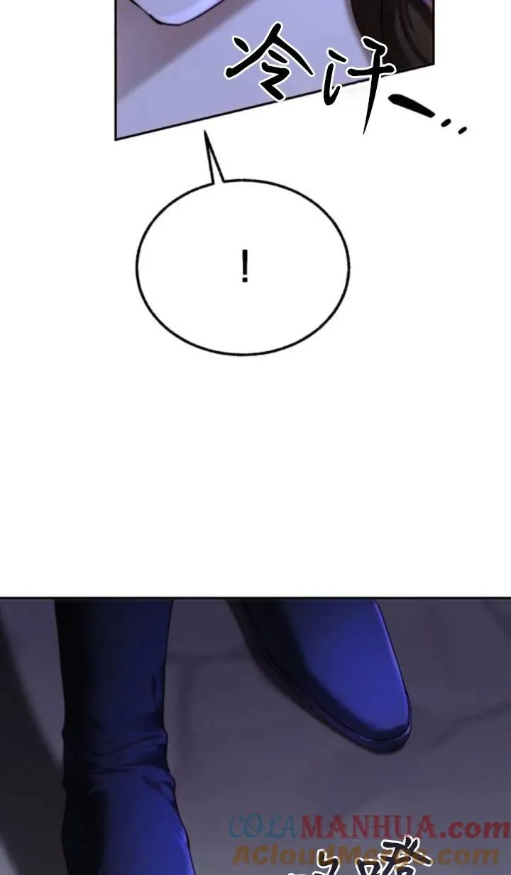 第76话 第46页