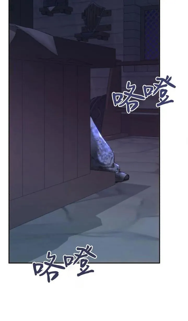 第76话 第48页