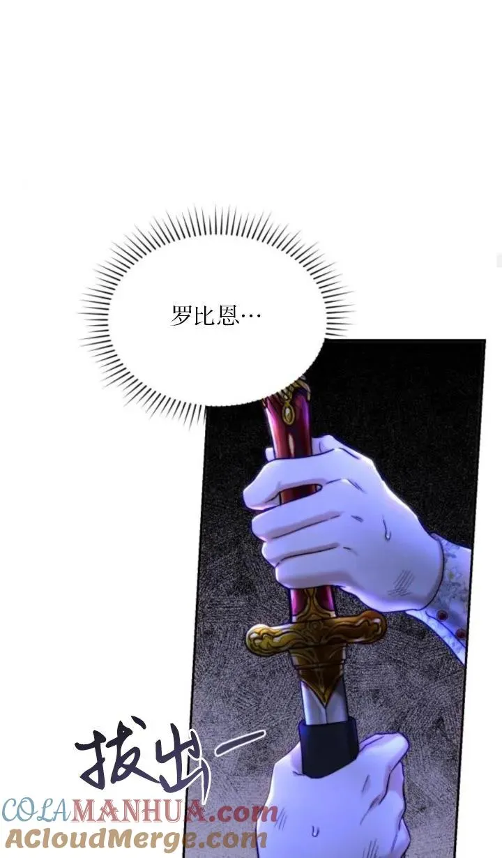 第76话 第49页