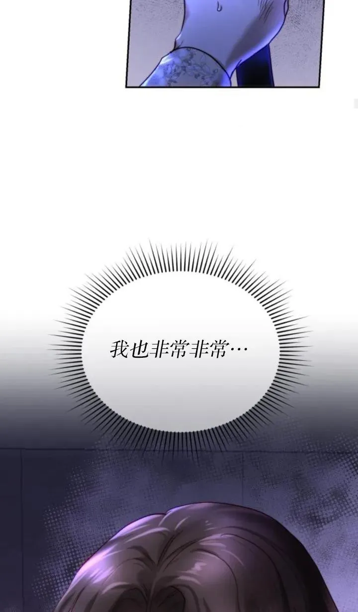 第76话 第50页