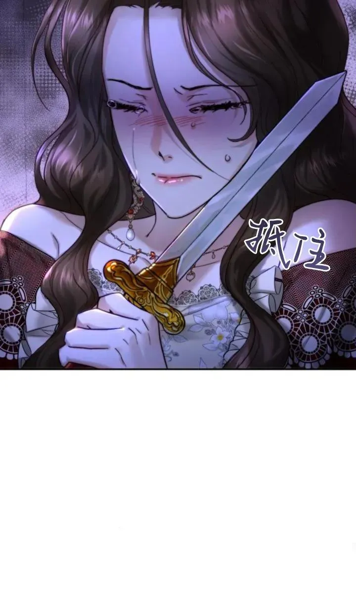 第76话 第51页