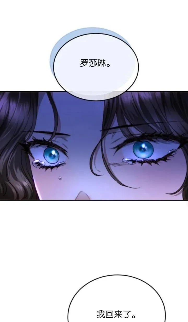 第76话 第53页