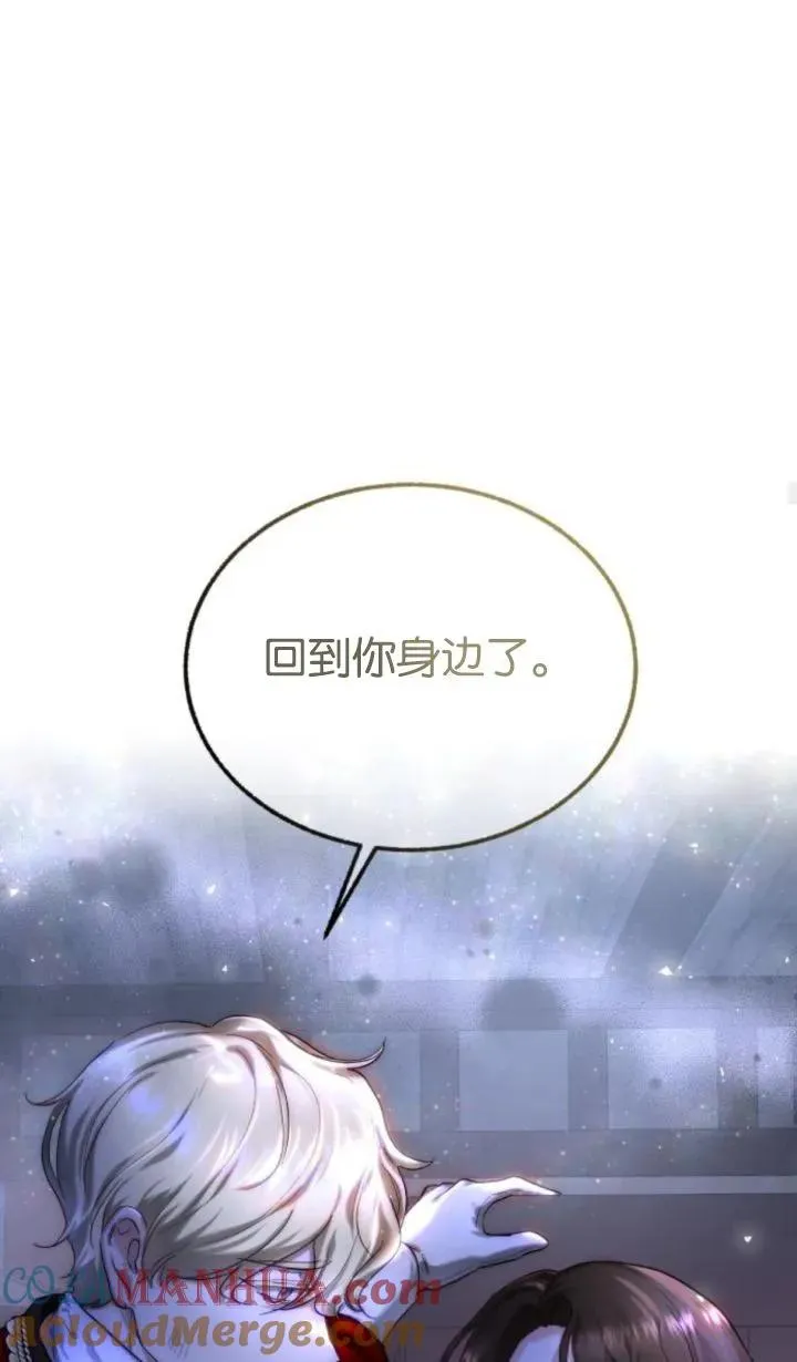 第76话 第55页