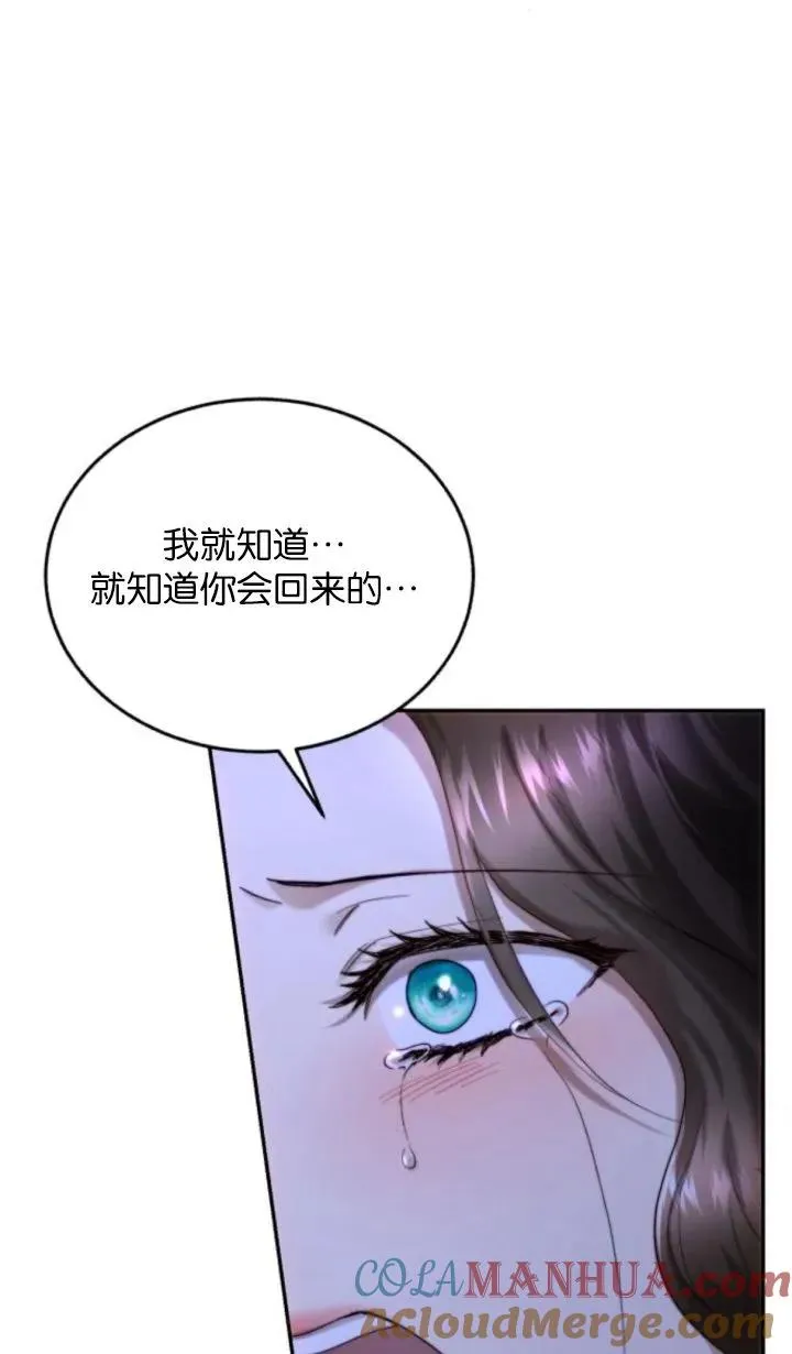 第76话 第58页