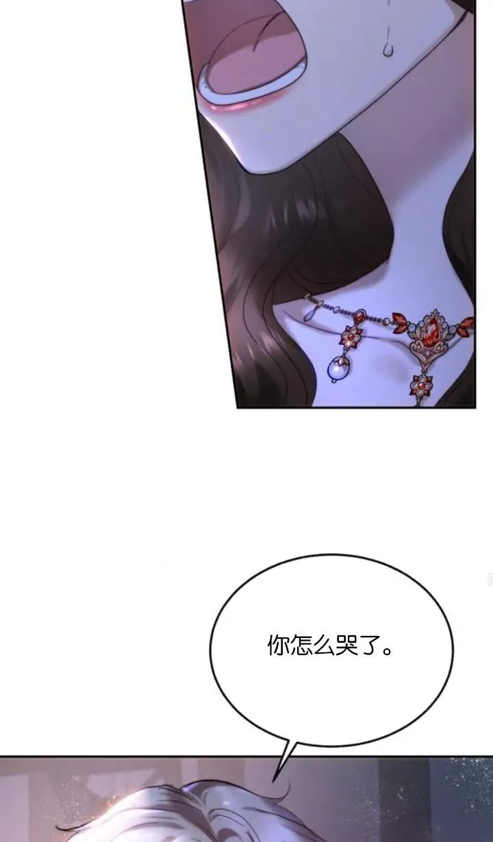 第76话 第59页
