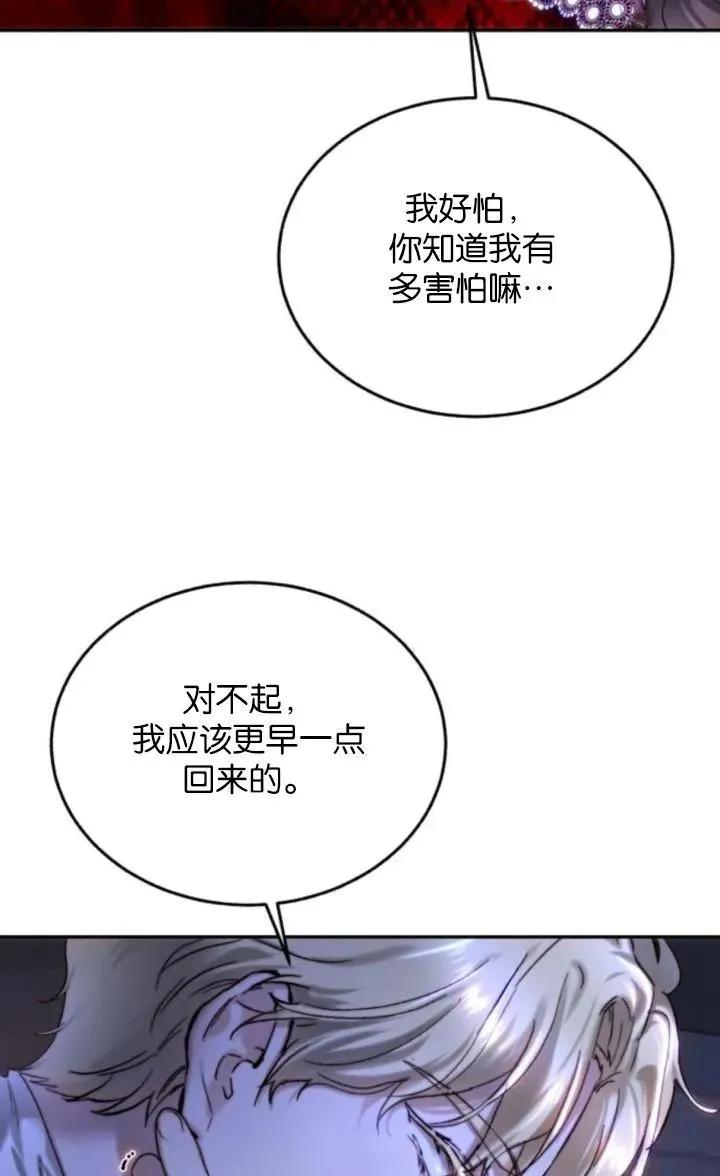 第76话 第62页