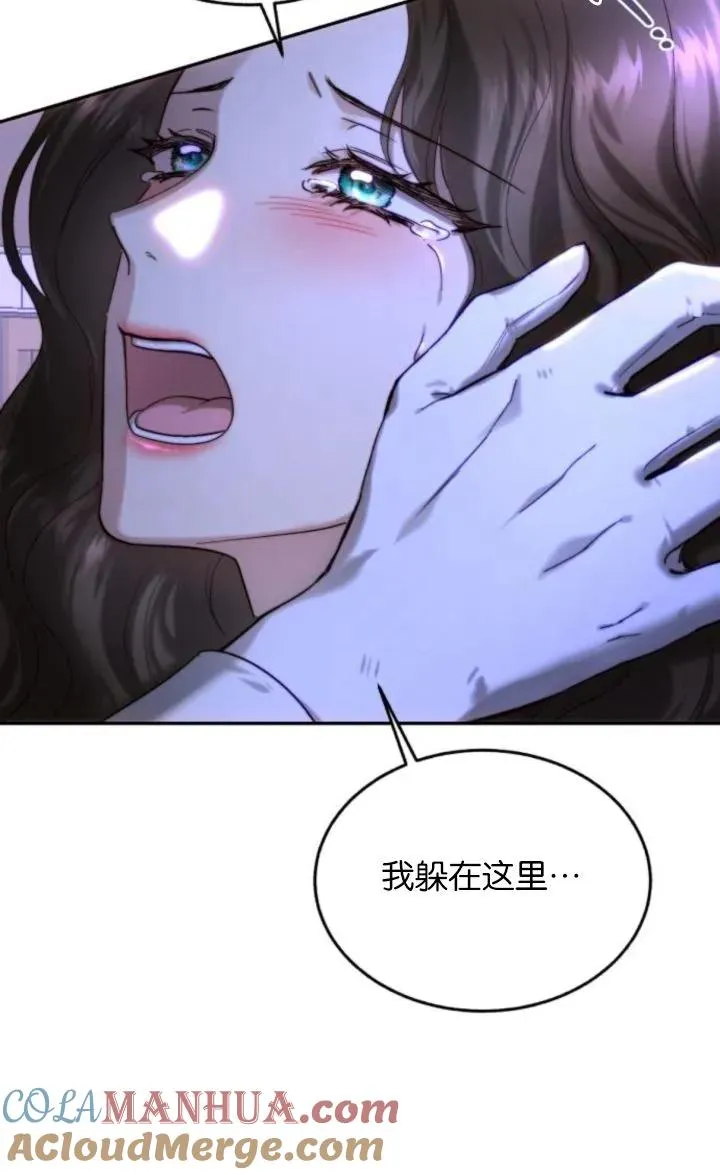 第76话 第64页