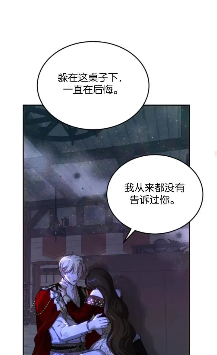第76话 第65页
