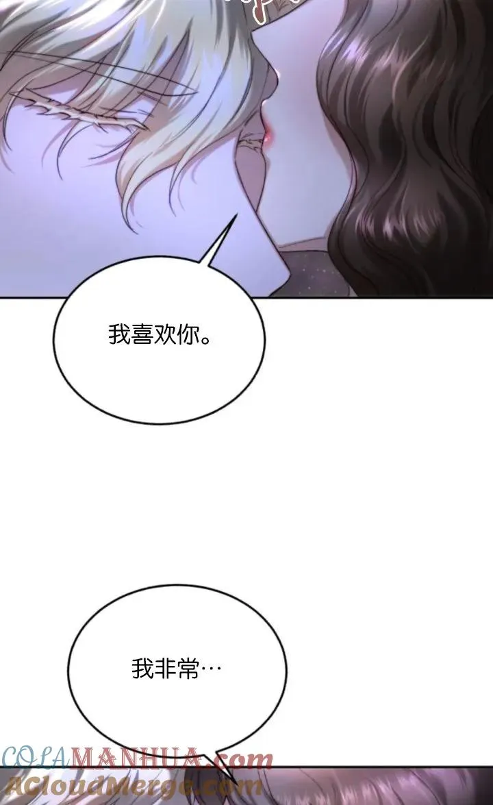 第76话 第67页