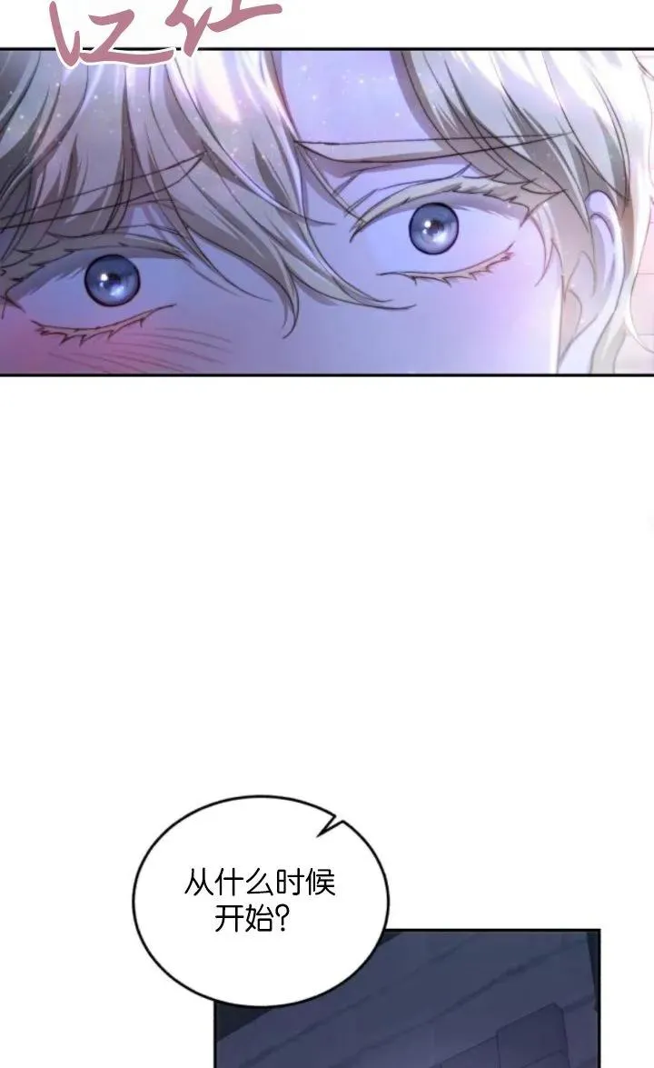 第76话 第74页