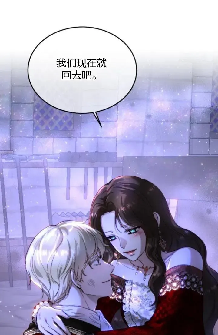 第76话 第93页