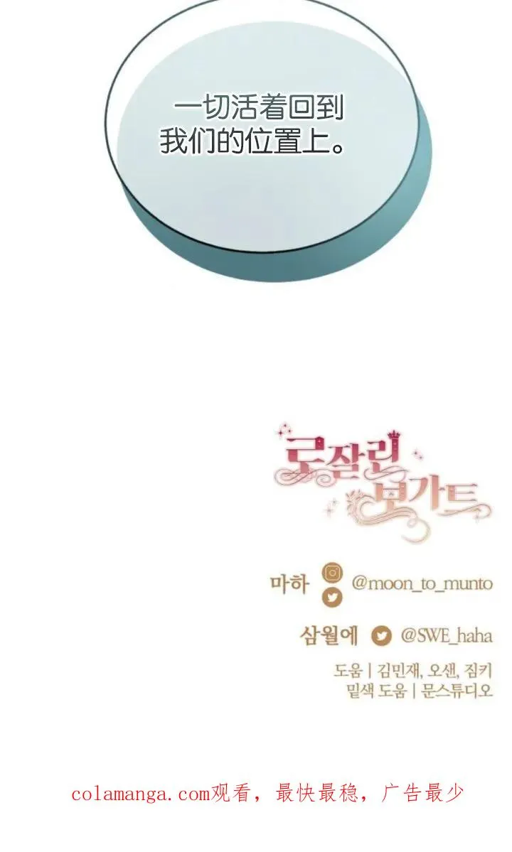 第76话 第95页