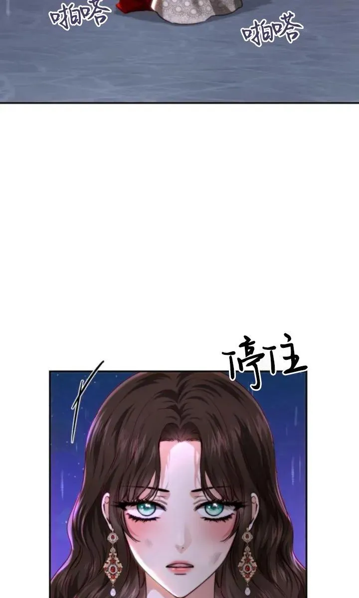 第77话 第2页