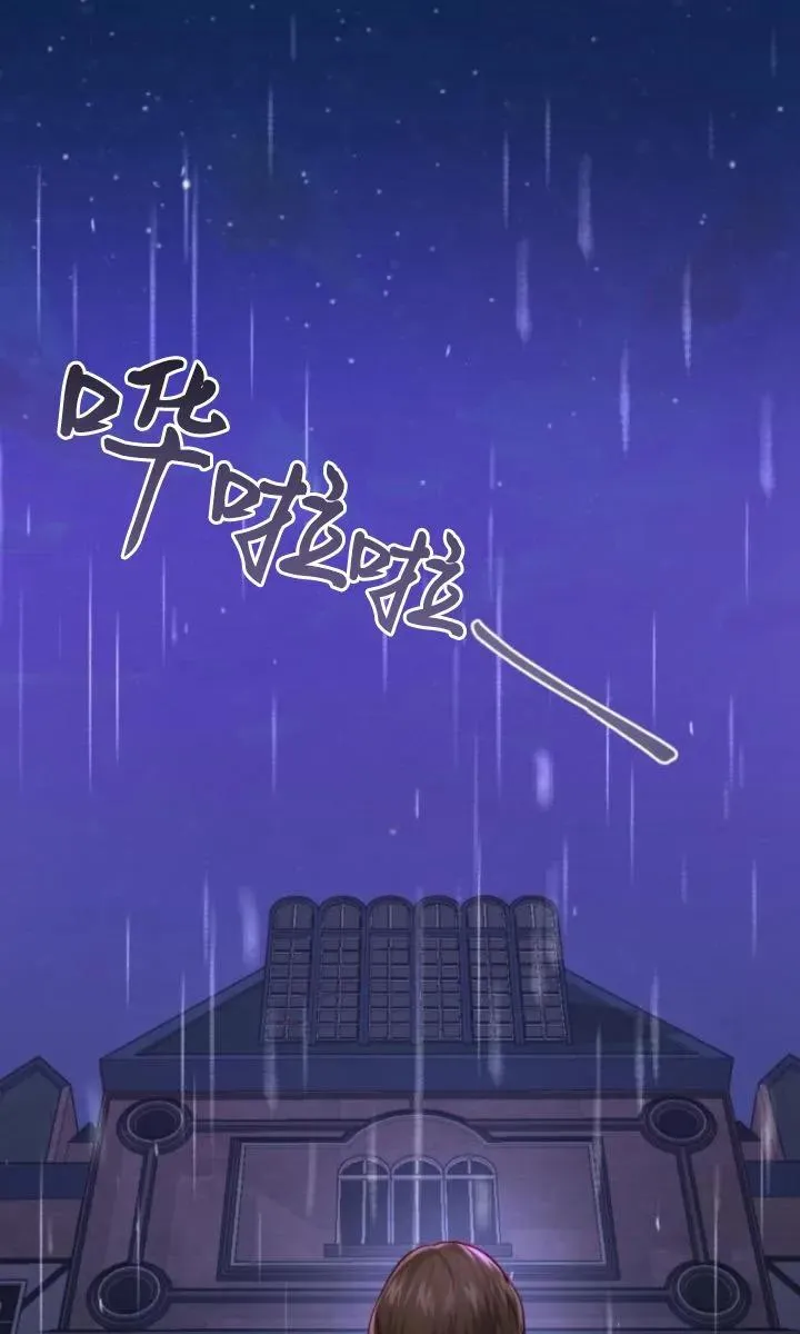 第77话 第12页
