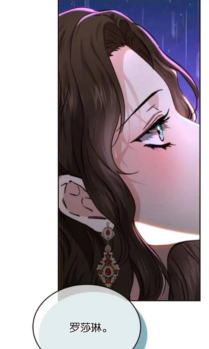 第77话 第15页