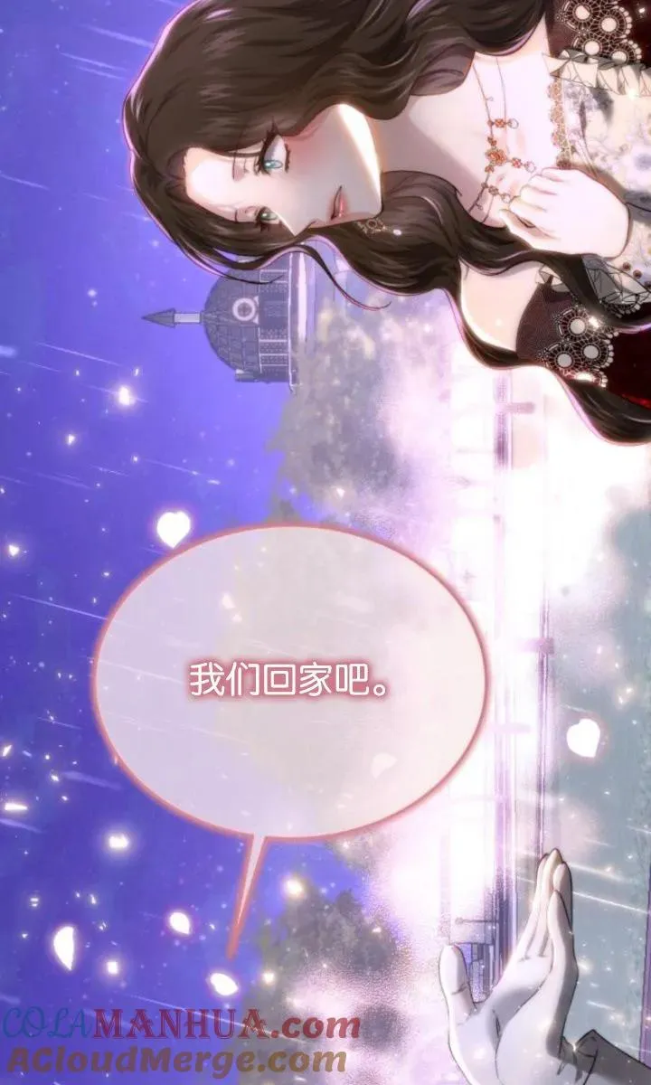 第77话 第17页