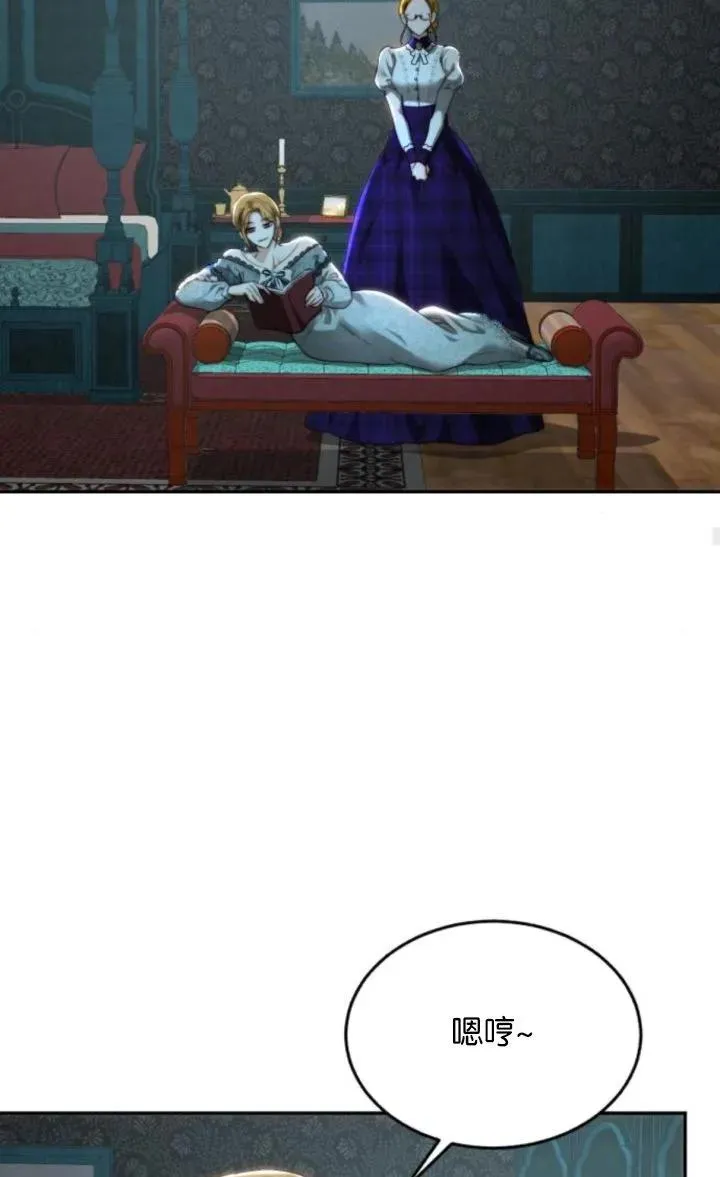 第77话 第26页