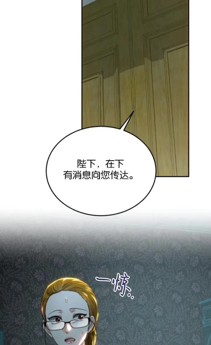 第77话 第32页