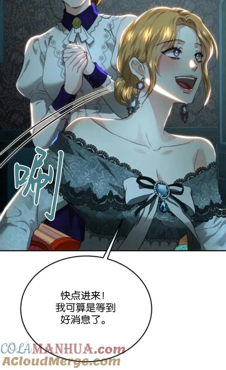 第77话 第33页