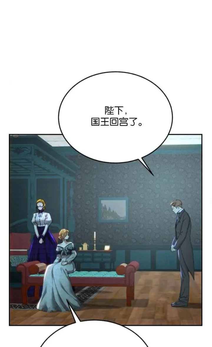 第77话 第34页