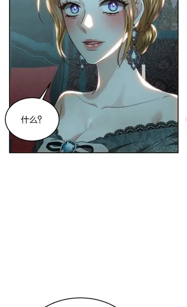 第77话 第36页