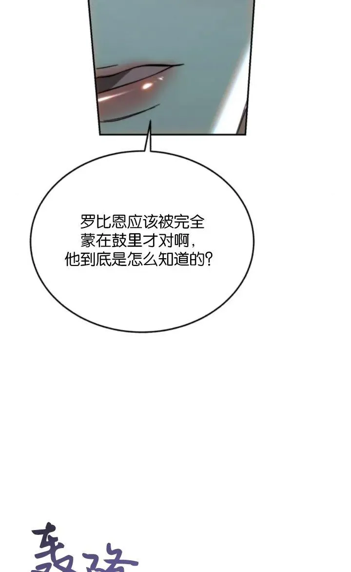 第77话 第40页