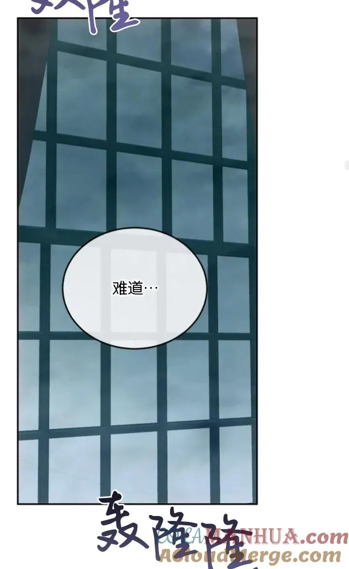 第77话 第41页