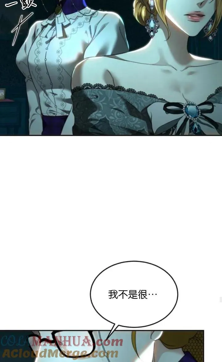 第77话 第45页
