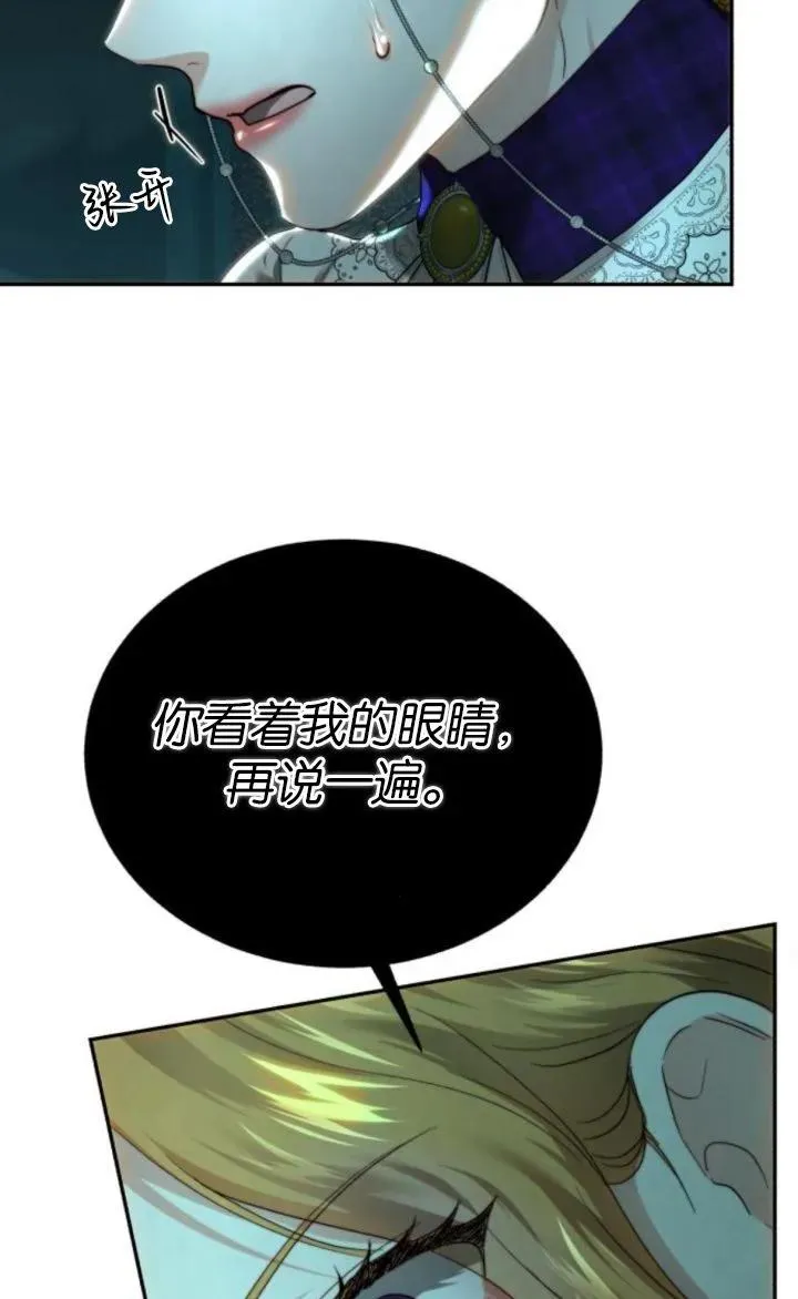 第77话 第46页