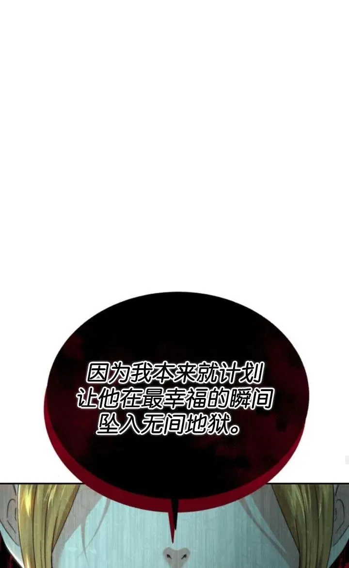 第77话 第55页