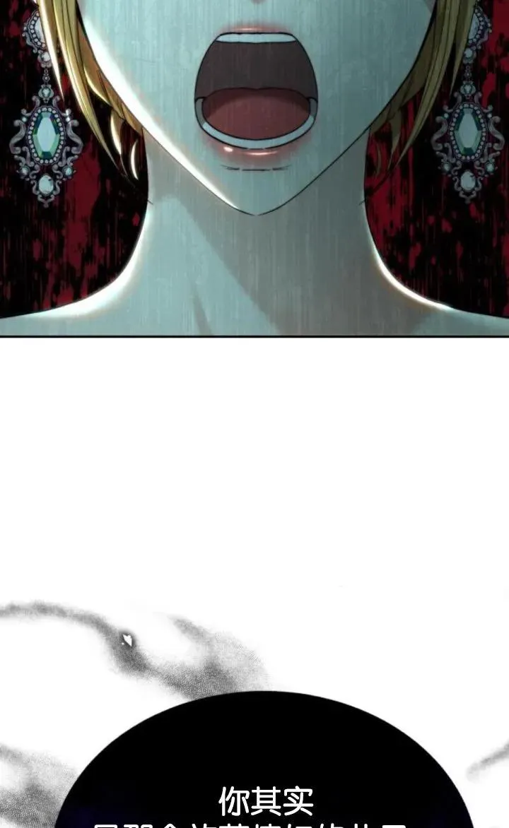 第77话 第56页