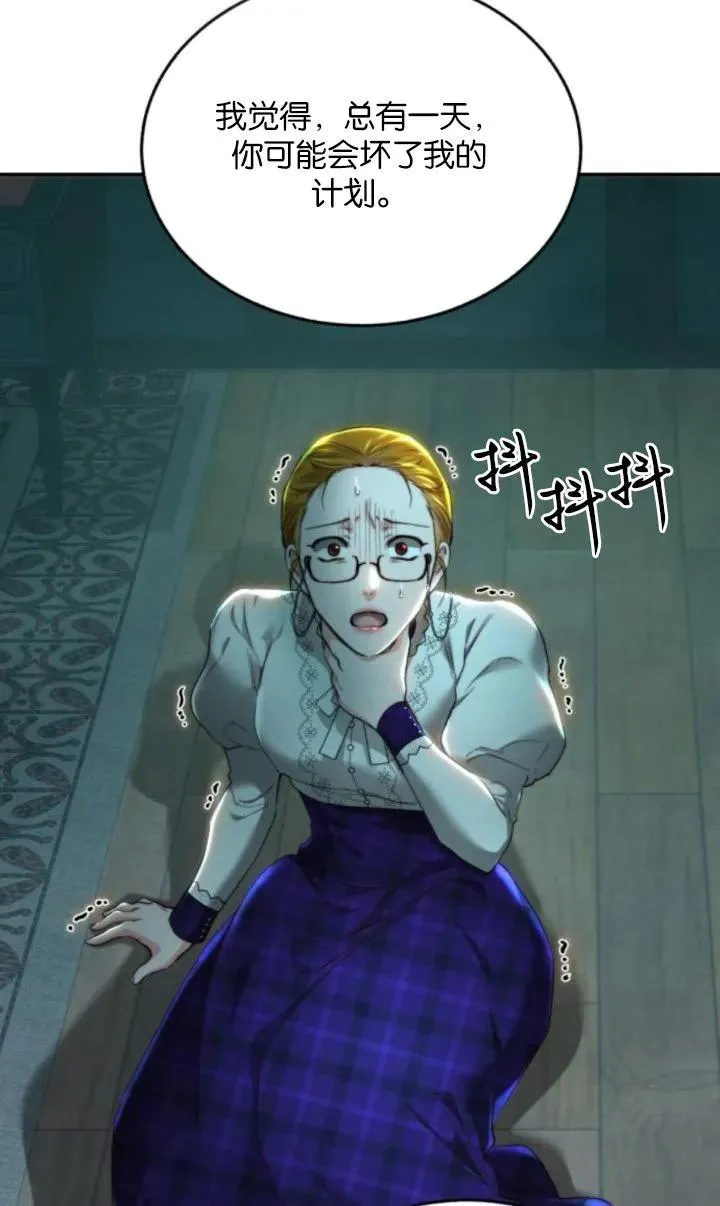 第77话 第62页