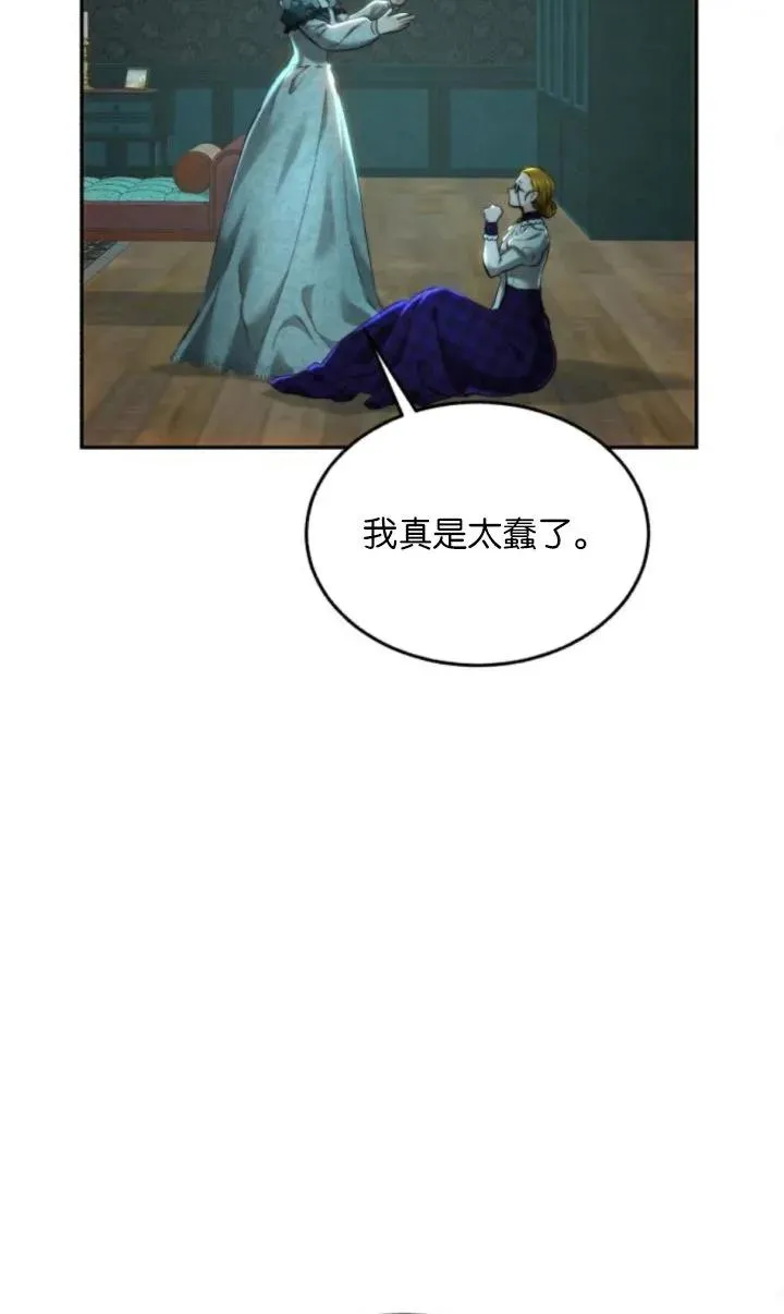 第77话 第64页