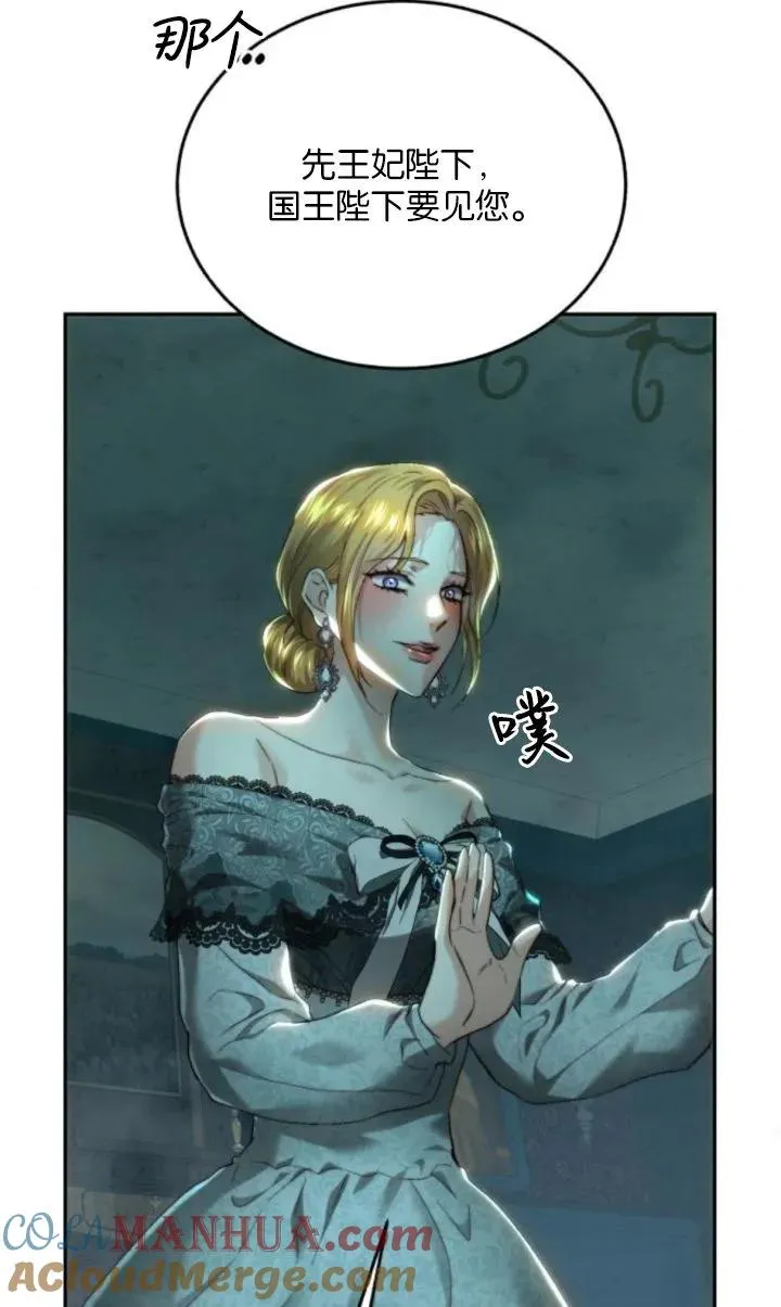 第77话 第65页