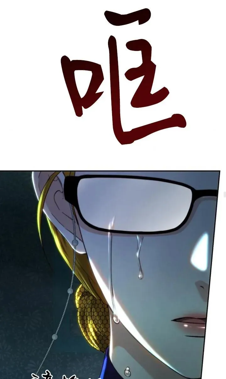 第77话 第68页