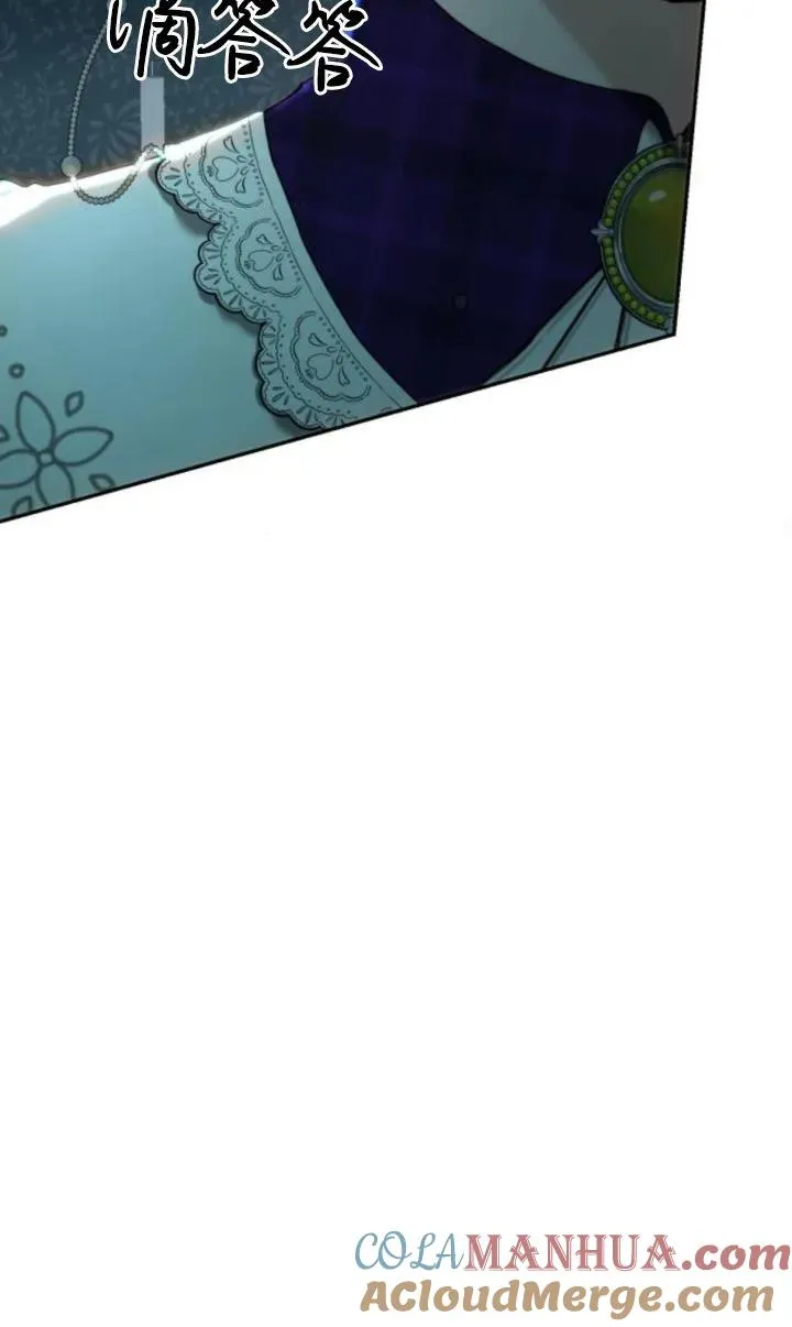 第77话 第69页