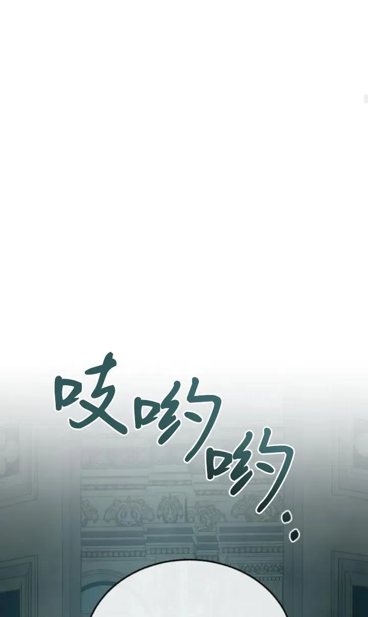 第77话 第71页