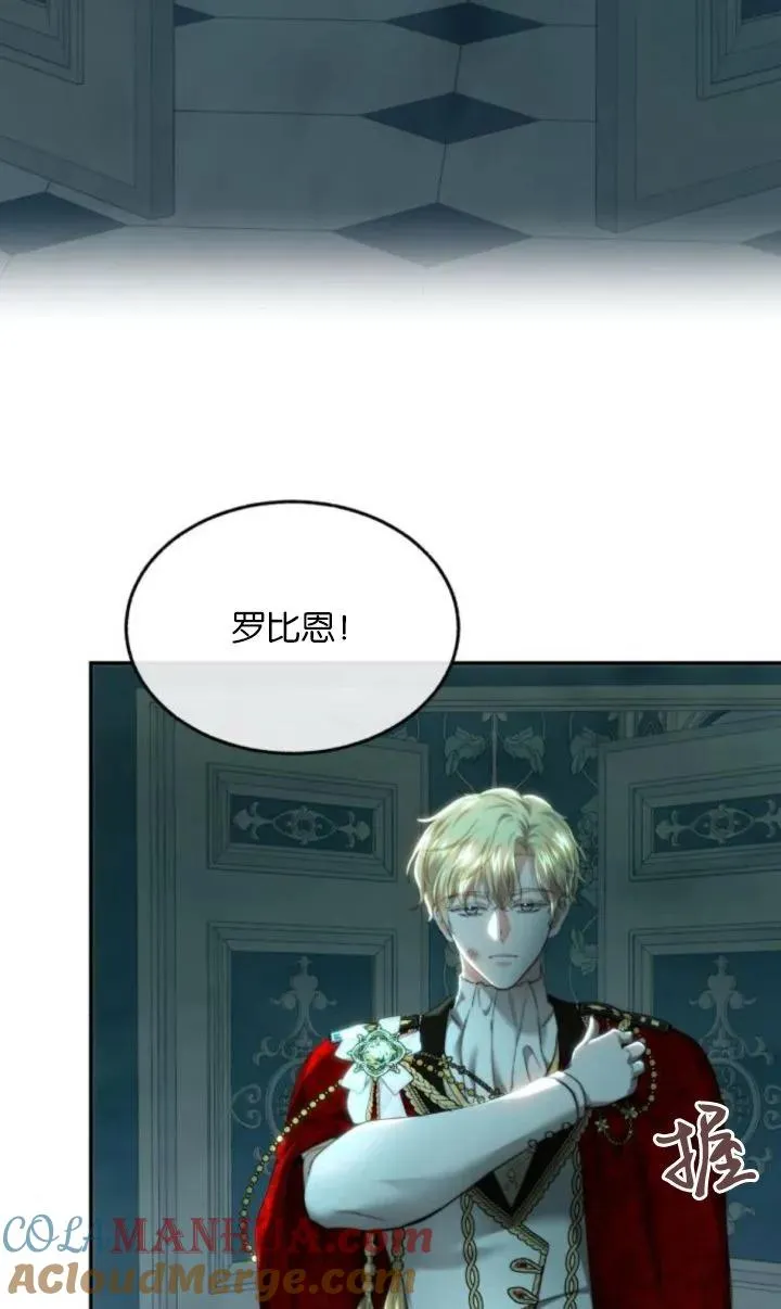 第77话 第73页