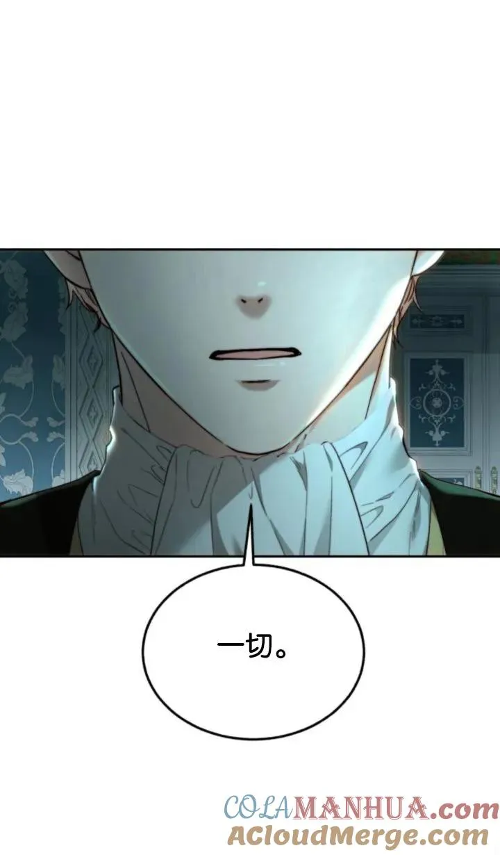 第77话 第89页