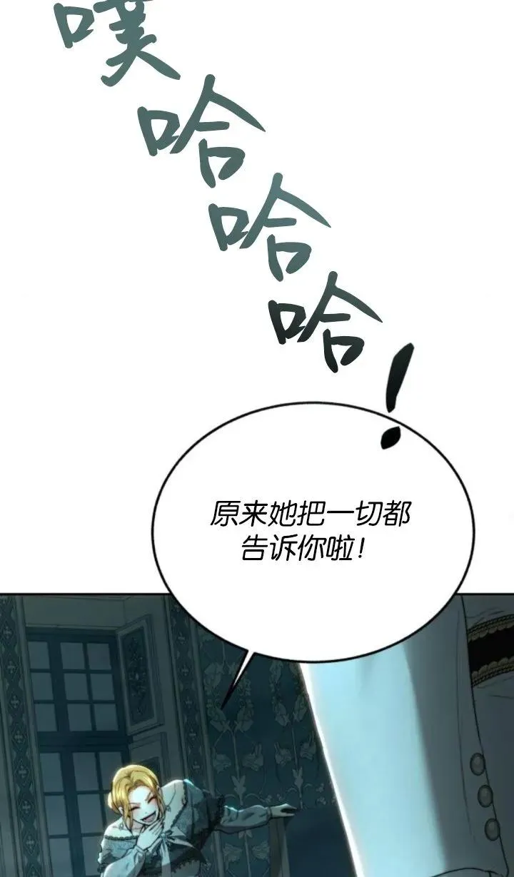 第77话 第92页