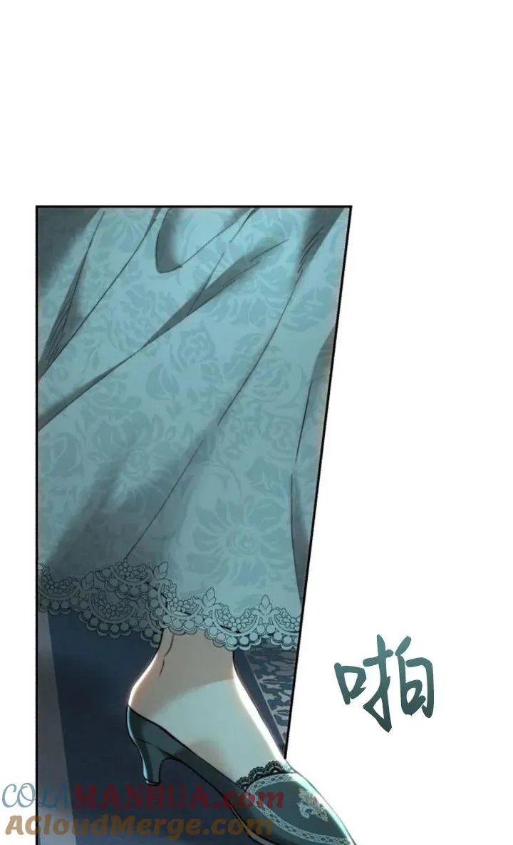 第77话 第97页