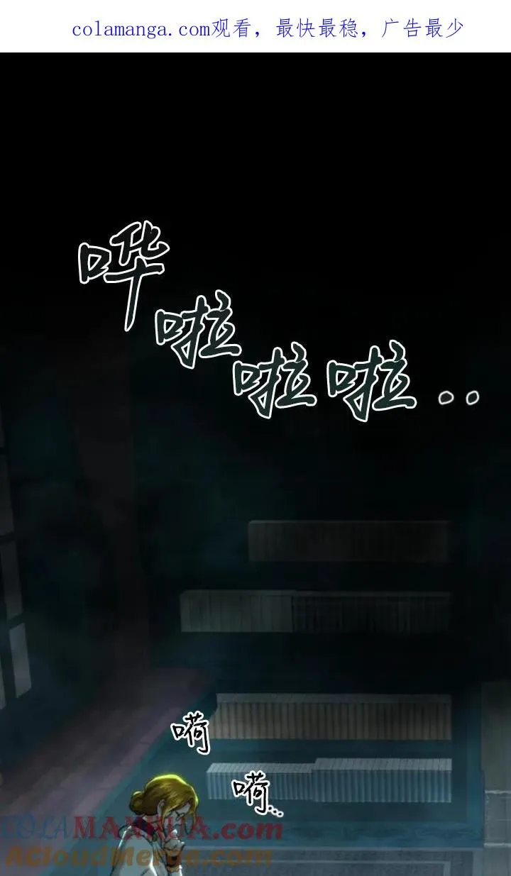 第78话 第1页