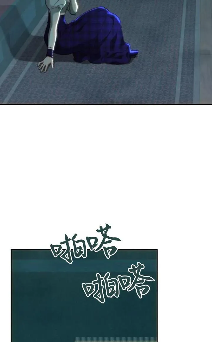 第78话 第2页