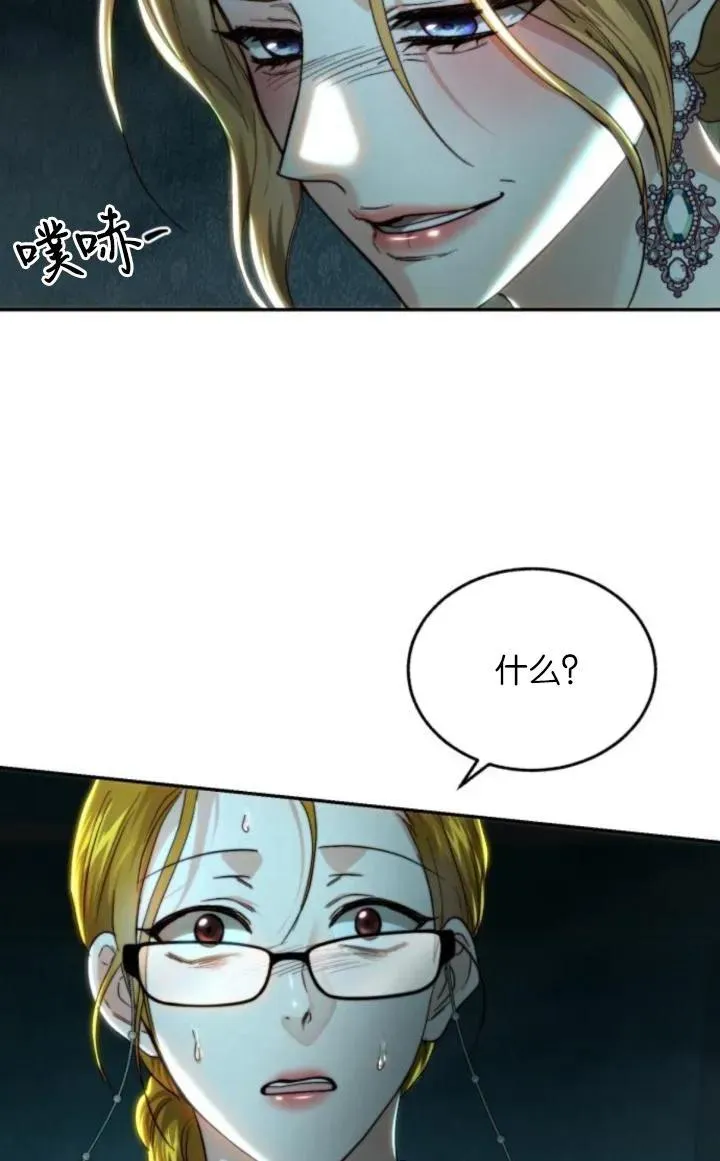 第78话 第9页